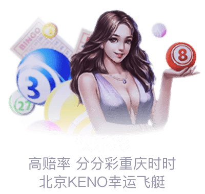 凯发K8服务图